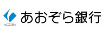 あおぞら銀行