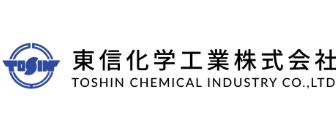 東信化学工業