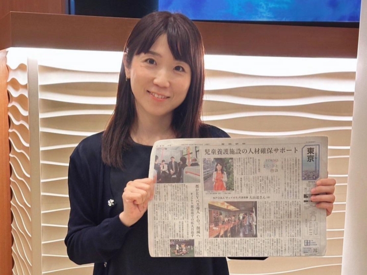 【メディア掲載】産経新聞に掲載いただきました！