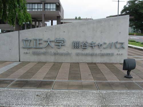 【活動報告】立正大学 熊谷キャンパスにご挨拶に伺いました