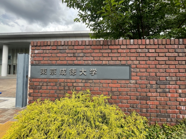 活動報告：東京成徳大学・短期大学様への初訪問！これまでの関係をさらに深める機会となりました