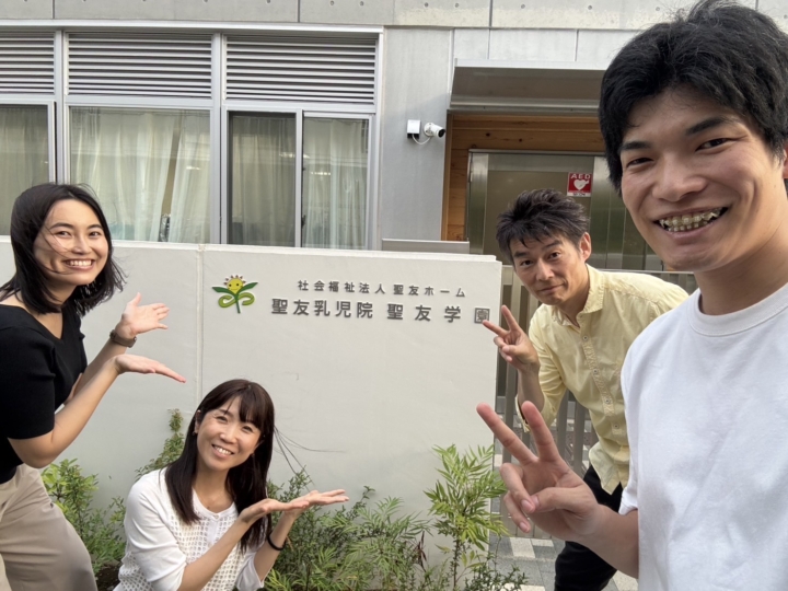 【訪問レポ】乳児院との合築でさらなる進化！東京都杉並区の児童養護施設『聖友学園』さんを訪問しました！