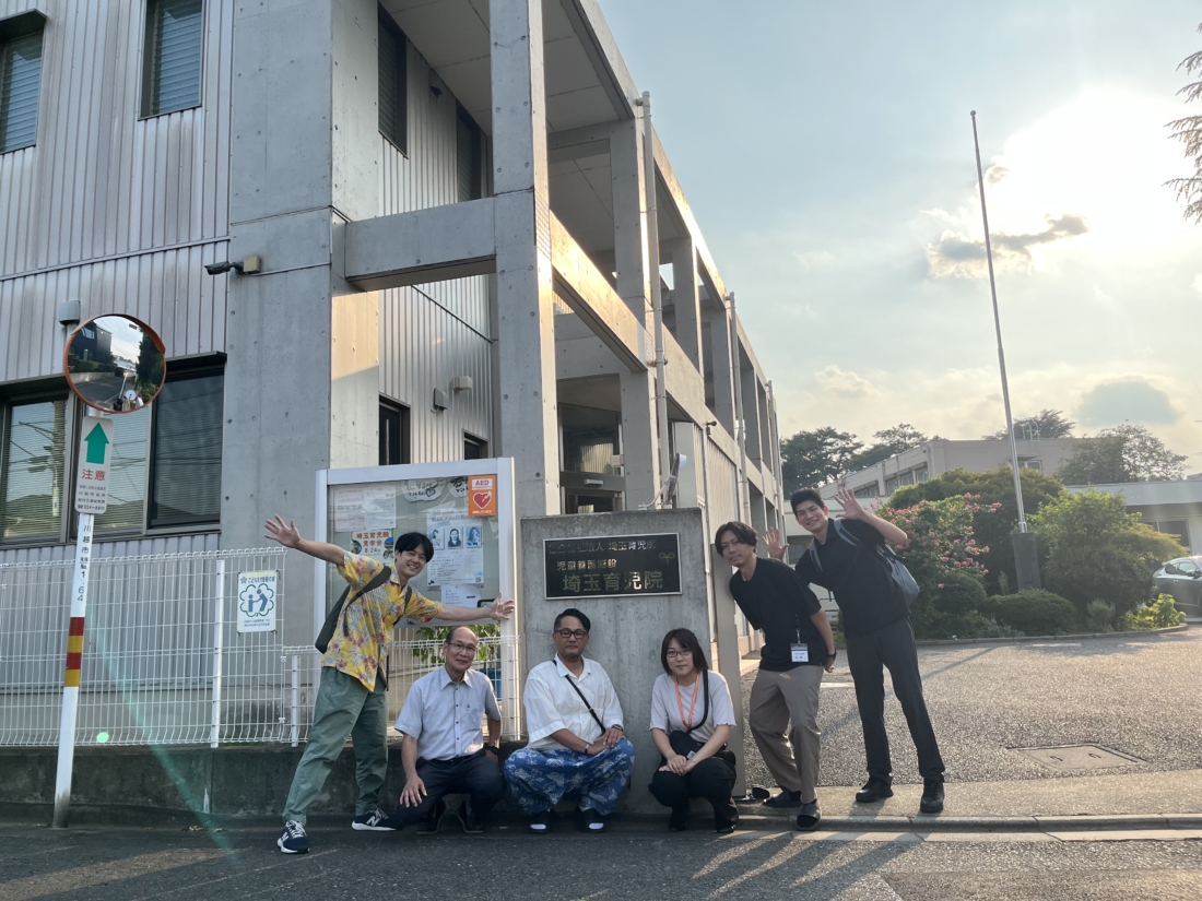 【活動報告】埼玉育児院さんとのコラボ見学会を開催しました！
