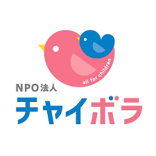 【イベント情報】「つなげようオレンジリボン　in東京　2025」