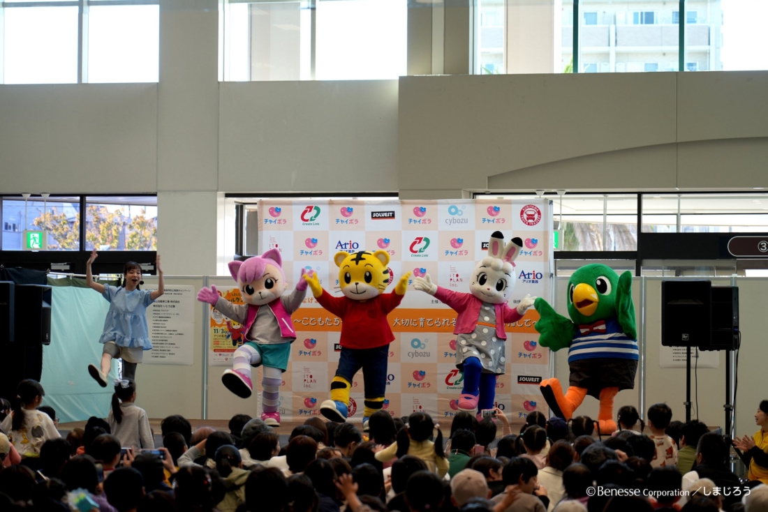 【活動報告】アリオ葛西で「ベネッセコーポレーションこどもちゃれんじのしまじろうたち」とコラボイベントを開催しました！！！