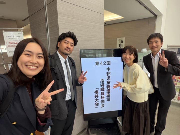 【活動報告】中部地方の102名の施設職員さんと「実習生からの採用強化」について考えました！