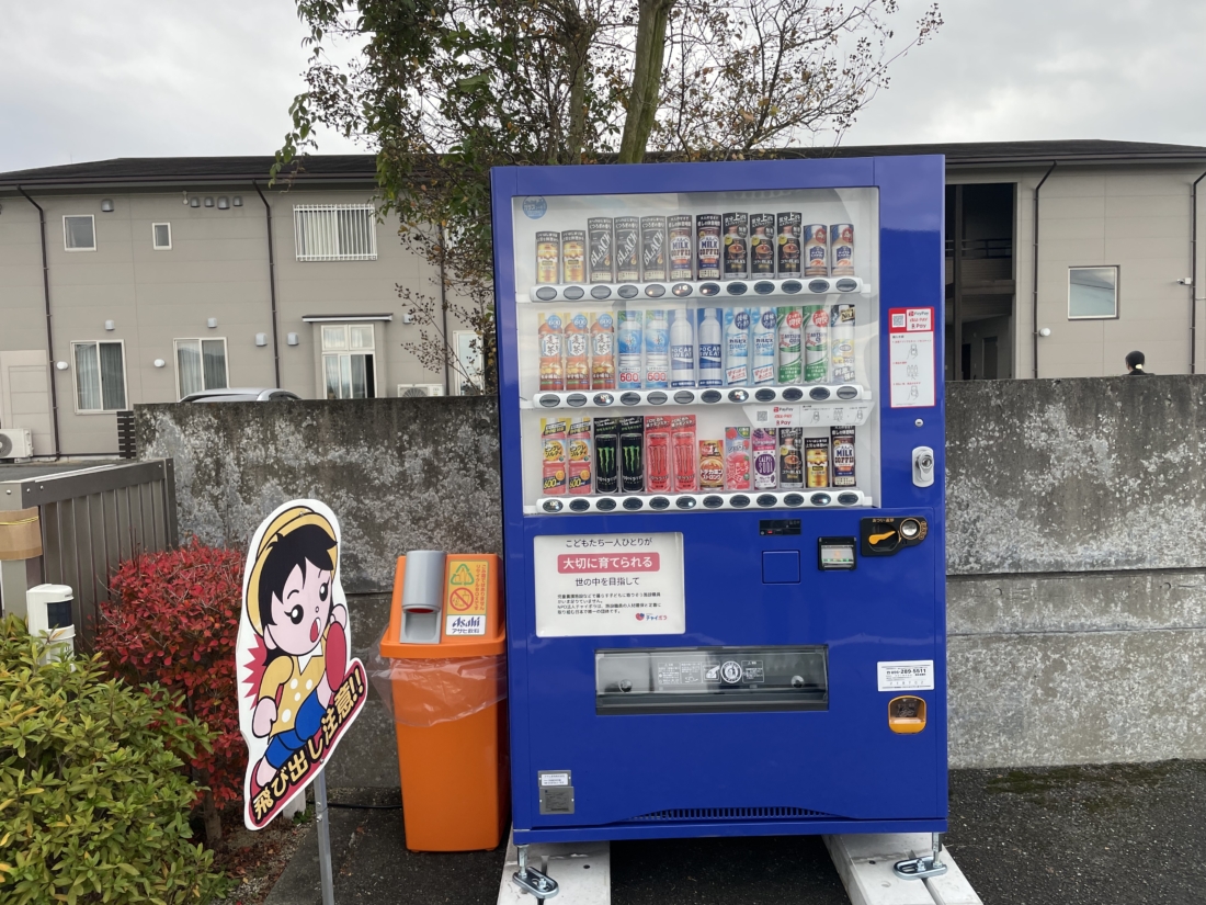 【寄付】チャリティ自販機の設置が進んでいます。