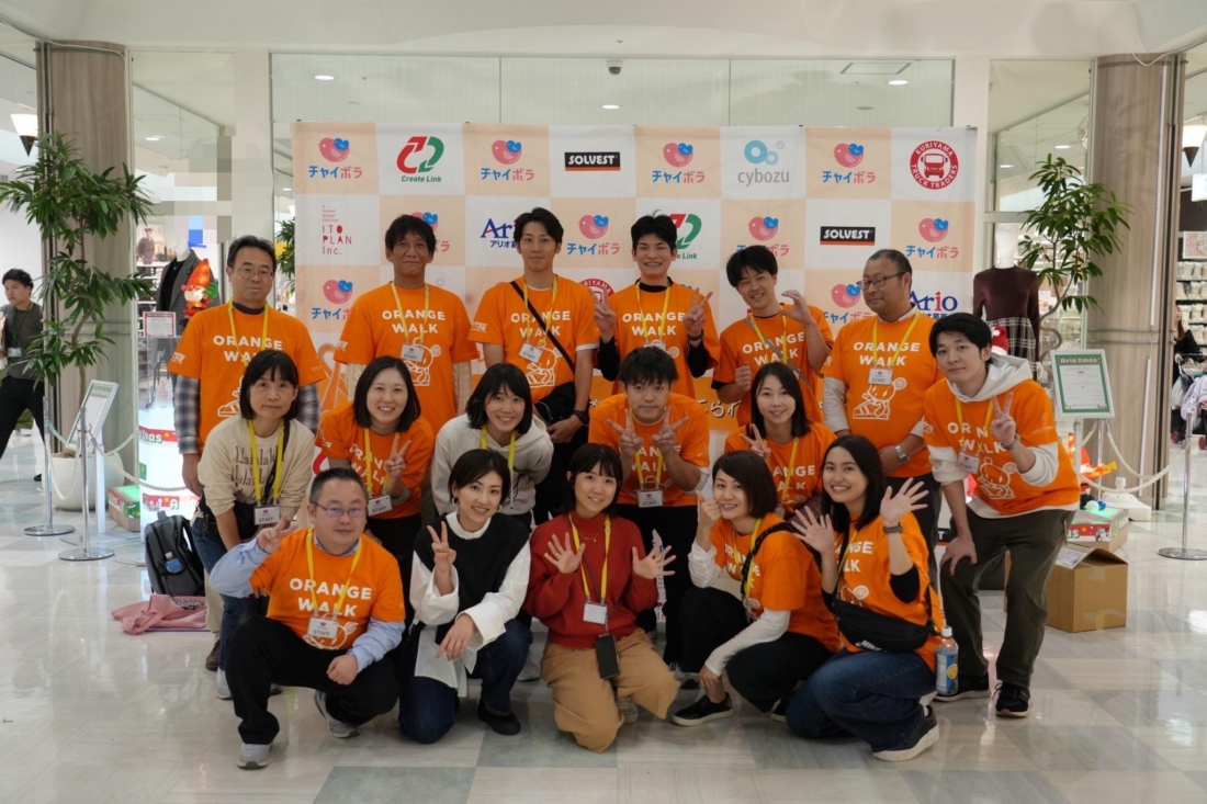 【活動報告】オレンジウォーク2025にご協力いただきありがとうございました