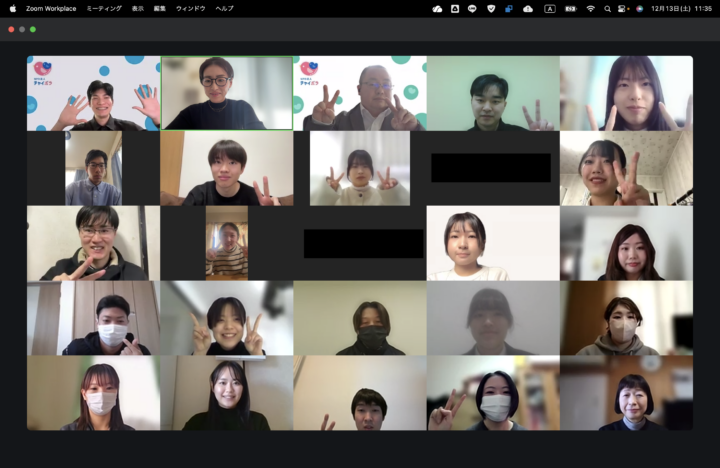 【活動報告】チャボゼミ主催:1DAY内定者研修&交流会を実施しました