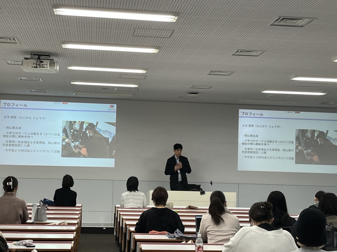 【活動報告】跡見学園女子大学にて、都内児童養護施設の心理士さんと出張授業を行いました