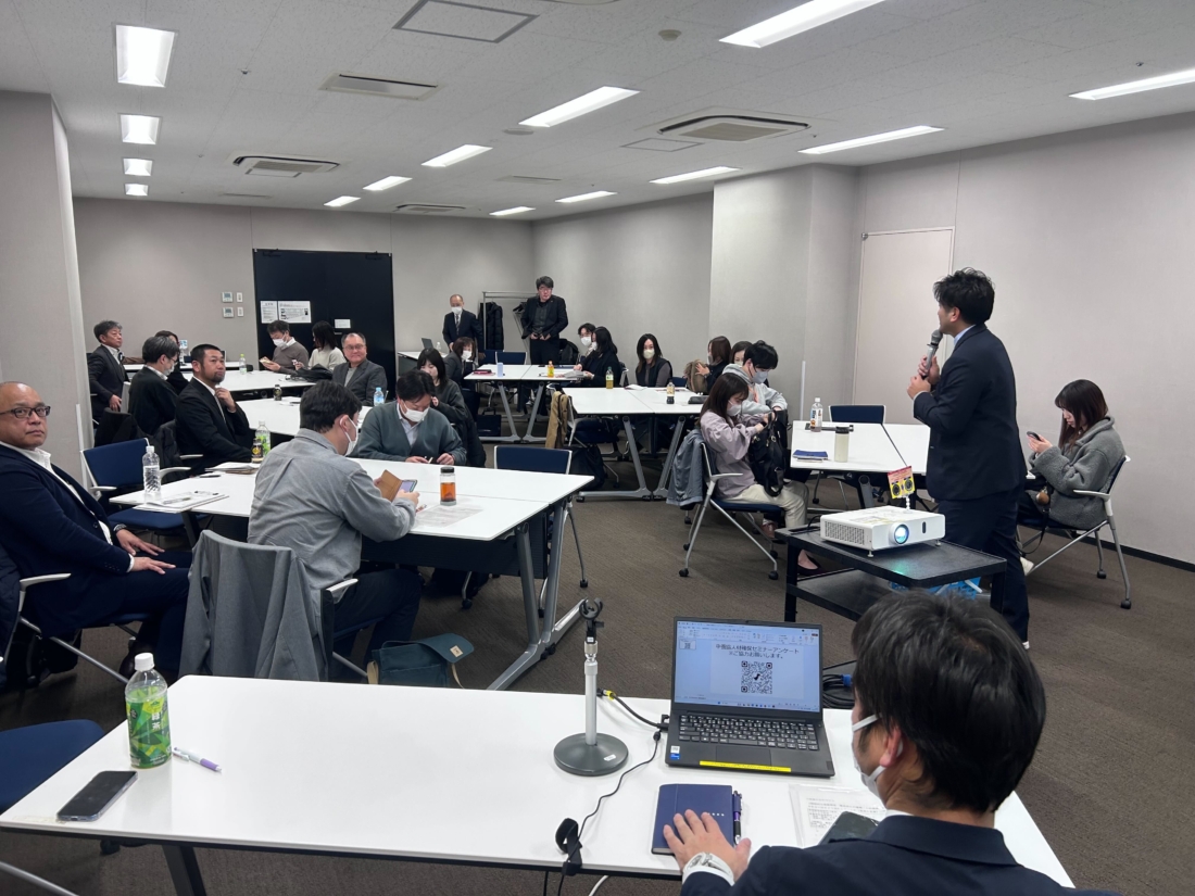 【活動報告】2月12日開催！中部児童養護施設協議会の「人材確保セミナー」に登壇しました
