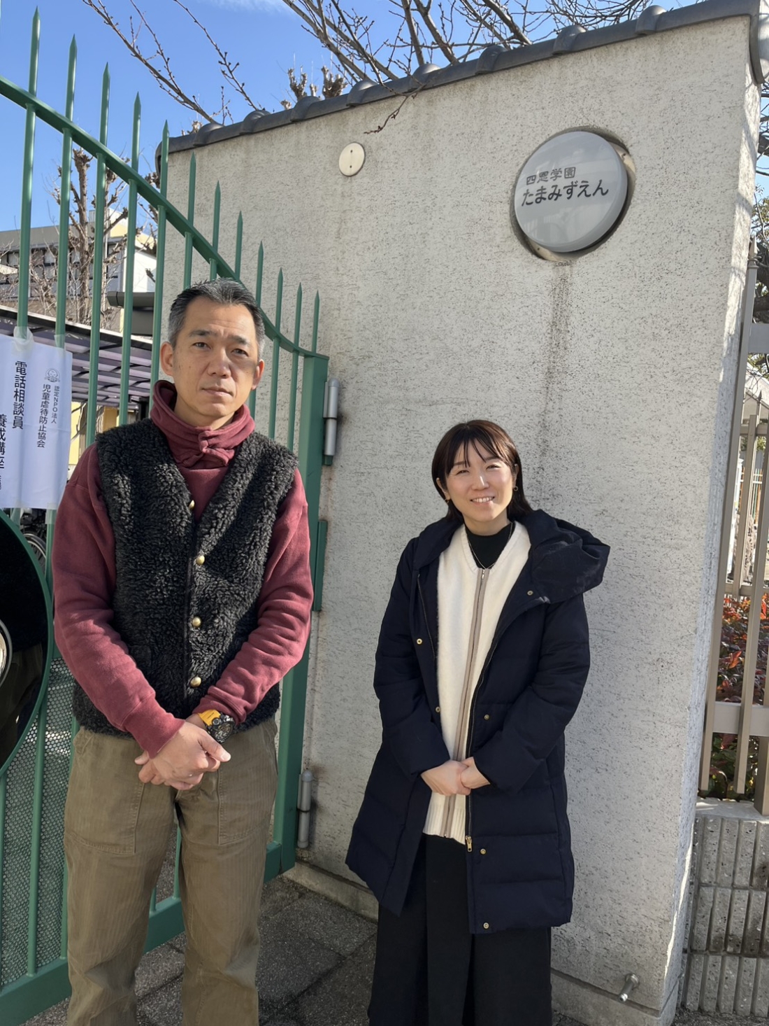 【訪問レポ】天王寺駅から徒歩１３分！あべのハルカスと通天閣が目の前に広がる好立地！四恩たまみず園と四恩学園を訪問しました(#^.^#)