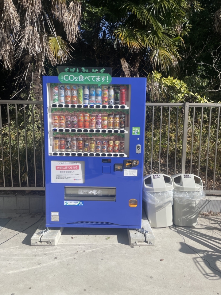 【寄付】児童養護施設でのチャリティ自販機の設置が進んでいます。
