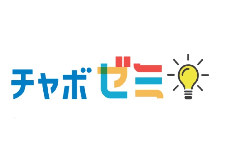 【施設向け研修】３つの研修の募集を開始しました！＜チャボナビ登録施設限定＞